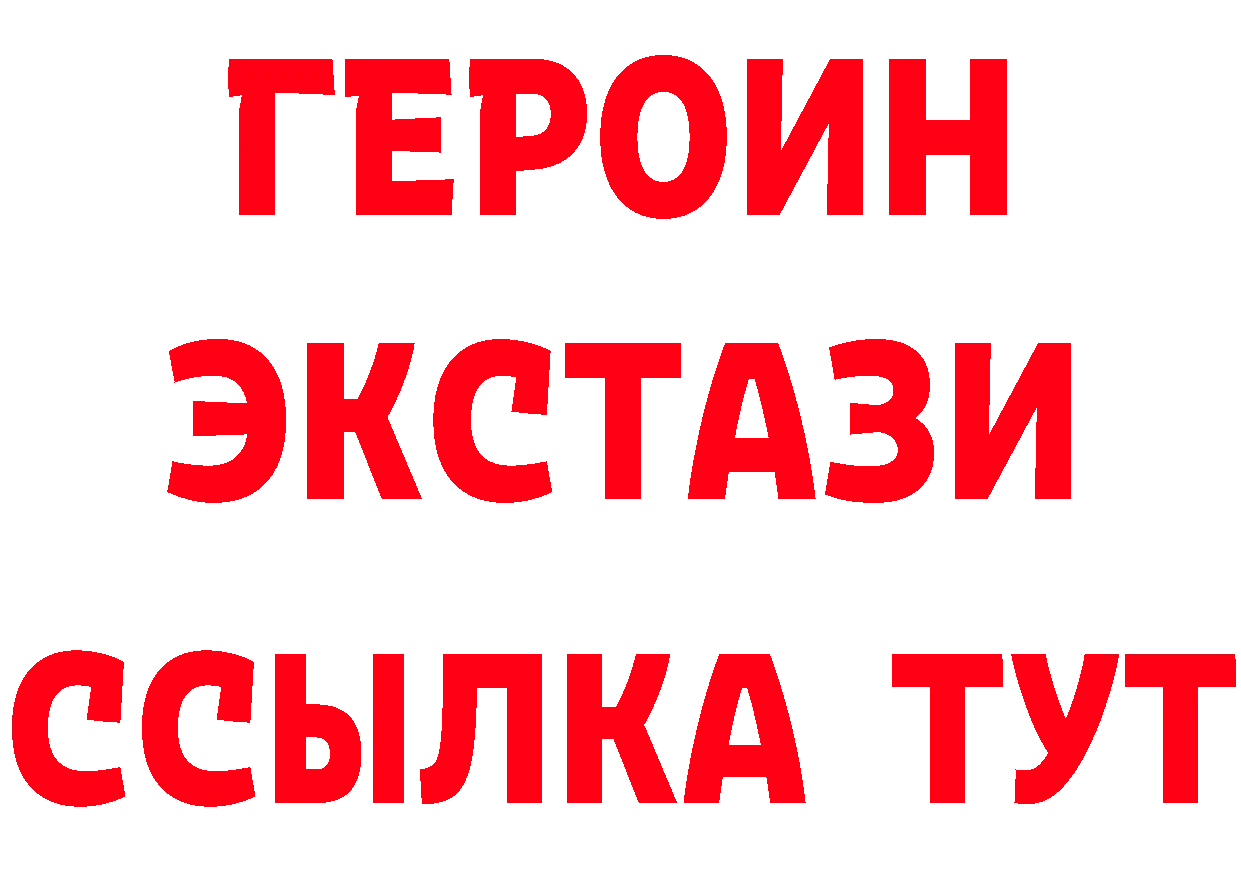 Купить наркоту дарк нет клад Гороховец